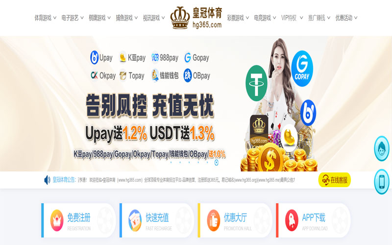 好友娱乐体育的规则与条款讲解 – 新手须知
