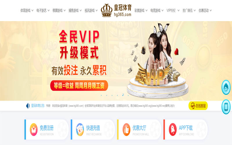 好友娱乐体育App下载 – 线上最佳足球买球APP