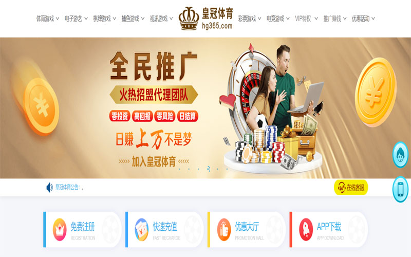 好友娱乐体育注册账户和游戏下注使用权