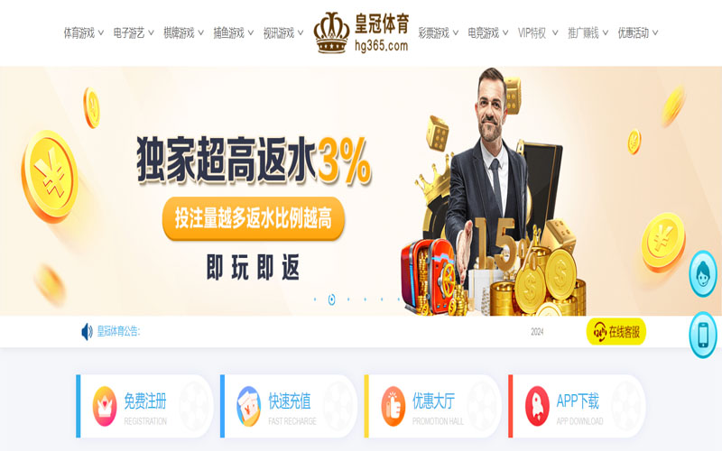好友娱乐的在线体育博彩APP供应商